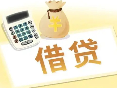 瀍河押车贷款:快速解决资金难题的便捷之道